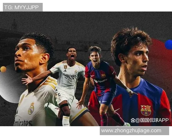 皇马与马竞激战再起 西班牙德比再度点燃激情与荣耀